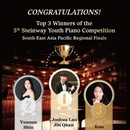 /news/-5th-STEINWAY-YOUTH-PIANO-COMPETITION-